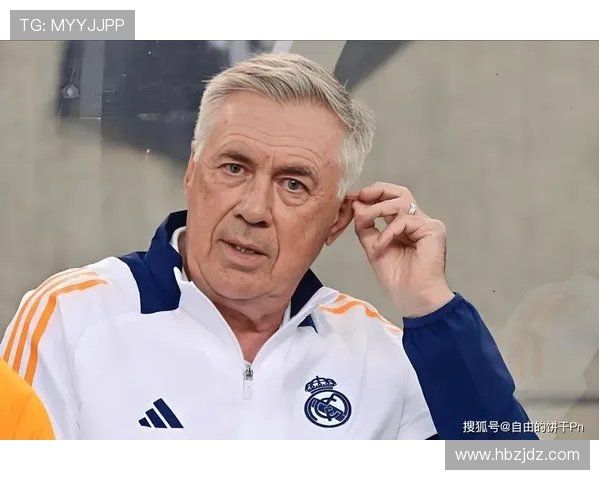 安切洛蒂：球队凝聚力是球队持续成功的重要因素分析